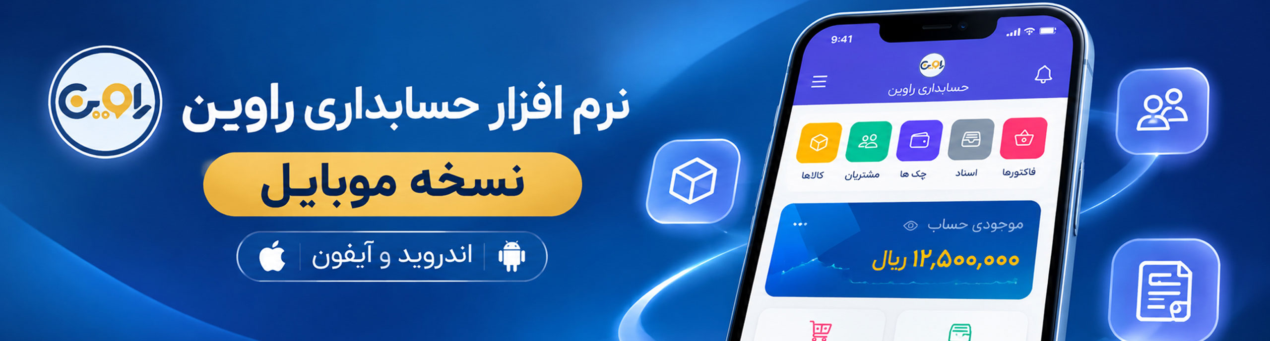 اسلایدر دو