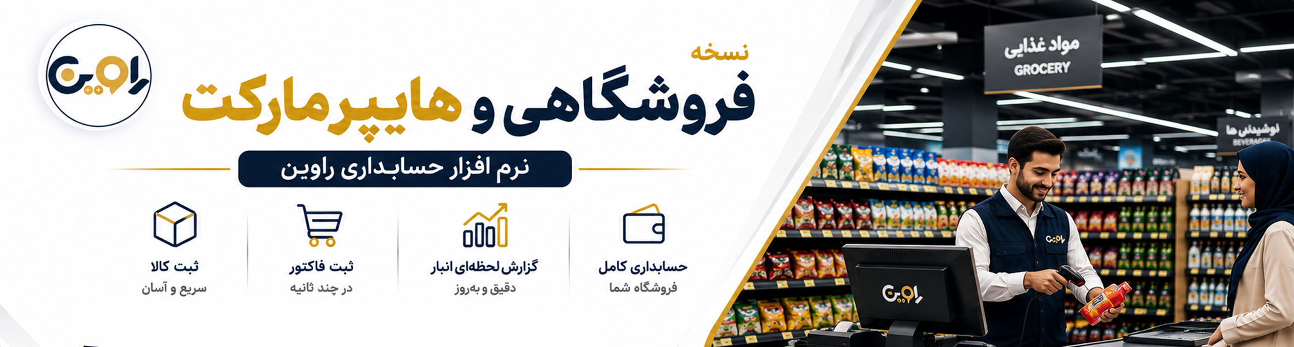 اسلایدر سه